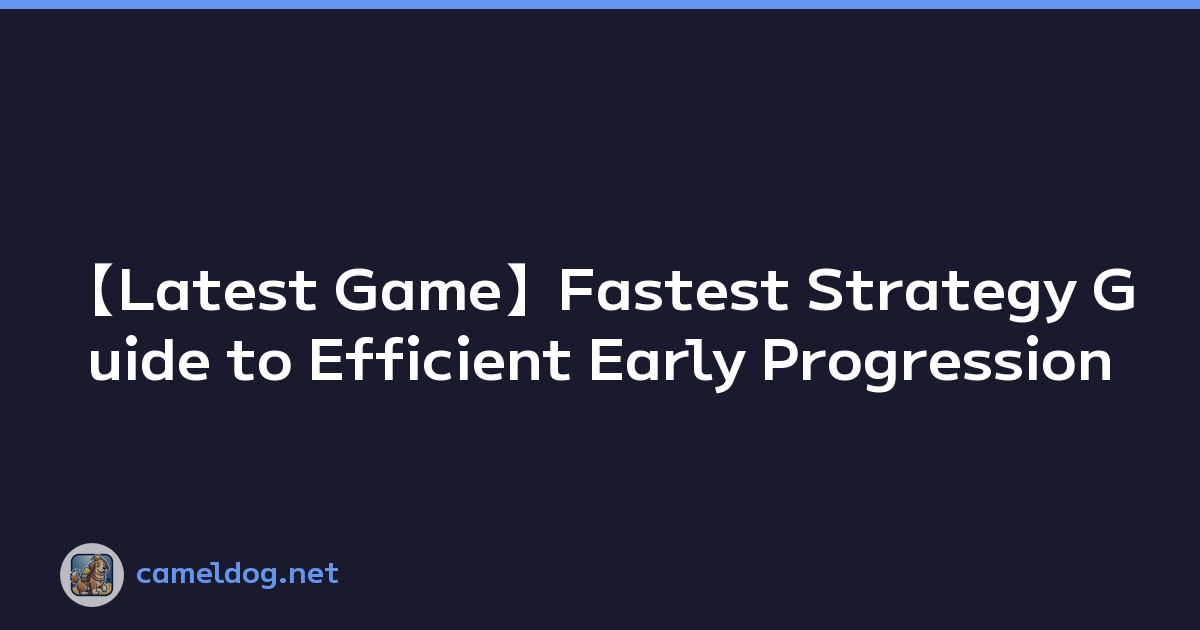 【Latest Game】Fastest Strategy Guide to Efficient Early Progression