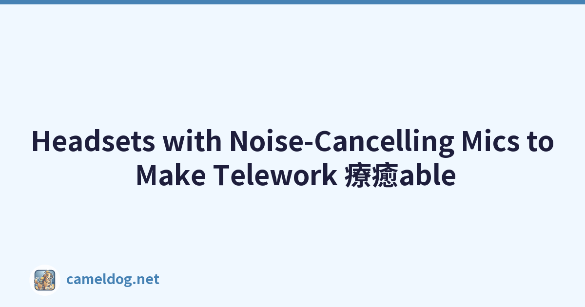 Headsets with Noise-Cancelling Mics to Make Telework 療癒able