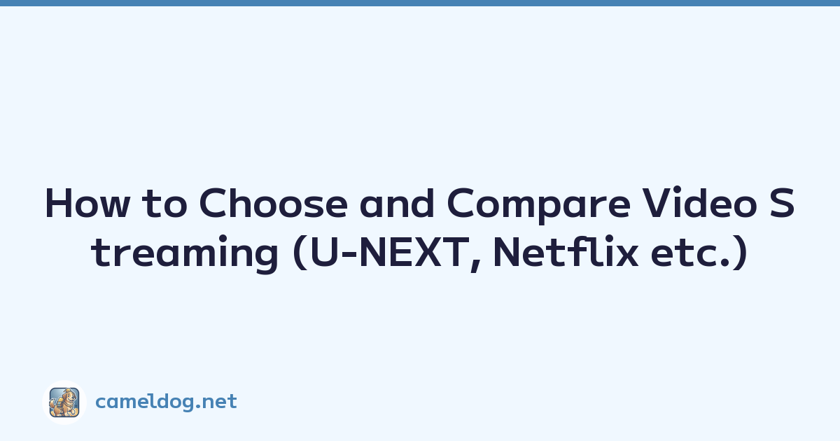 How to Choose and Compare Video Streaming (U-NEXT, Netflix etc.)