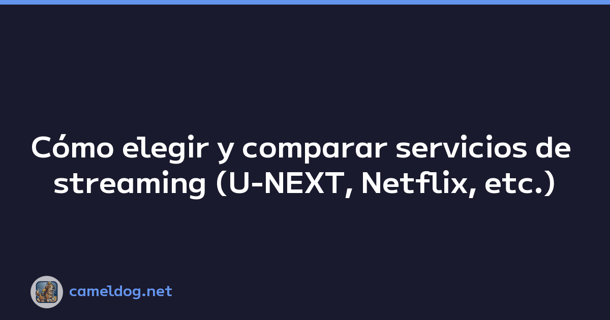 Cómo elegir y comparar servicios de streaming (U-NEXT, Netflix, etc.)