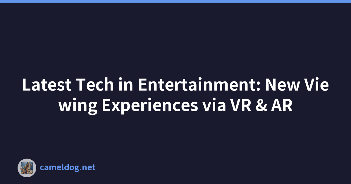最新娱乐技术：VR和AR带来全新的观看体验