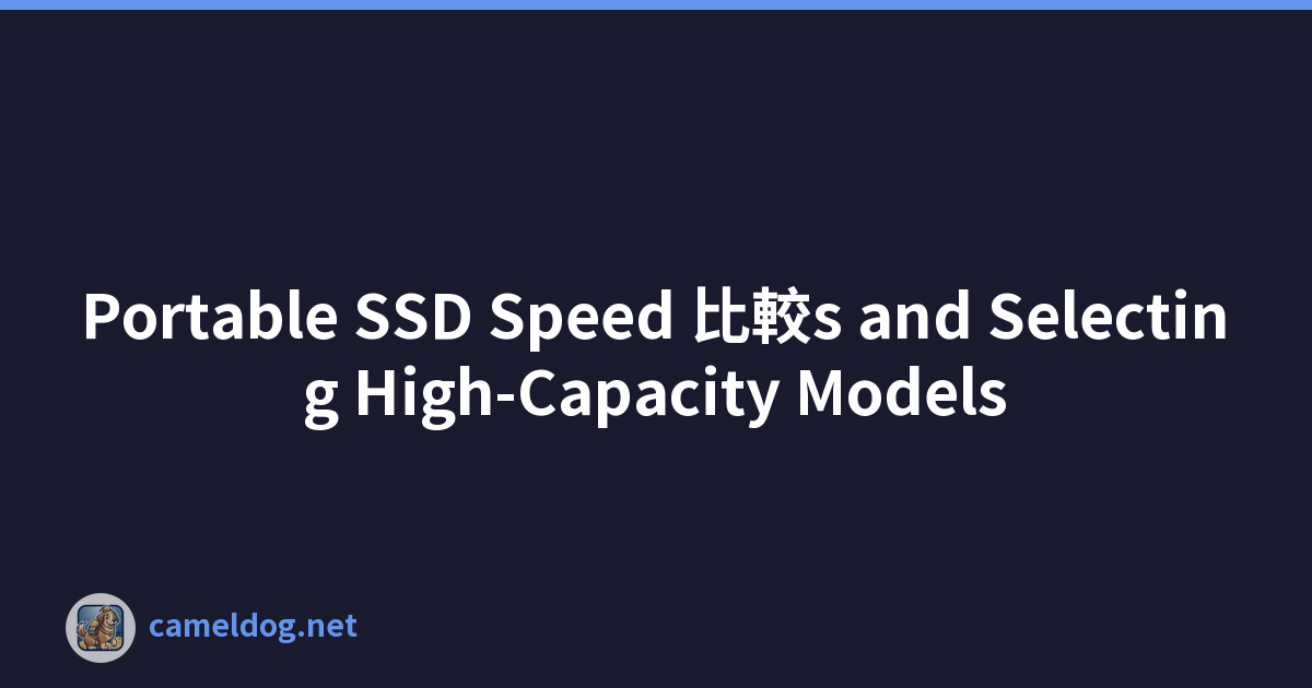 Portable SSD Speed 比較s and Selecting High-Capacity Models