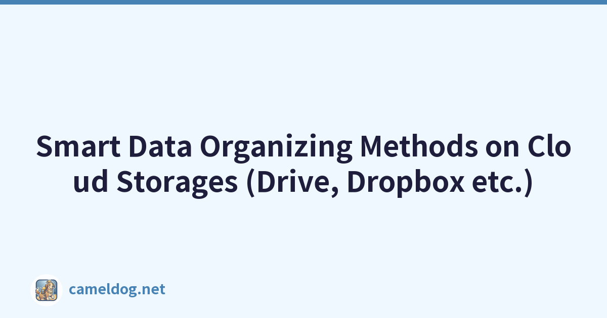 云存储（Drive、Dropbox 等）上的智能数据组织方法