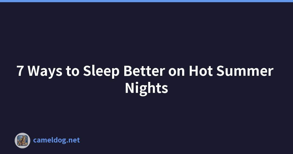 炎热夏夜睡得更好的 7 种方法