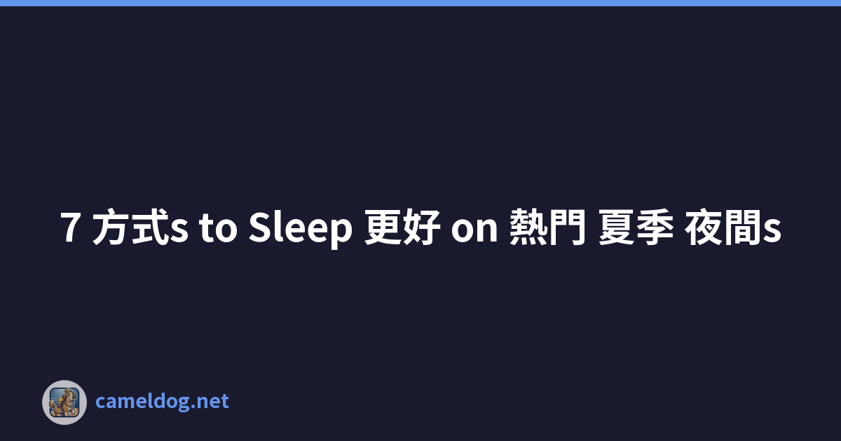 7 方式s to Sleep 更好 on 熱門 夏季 夜間s