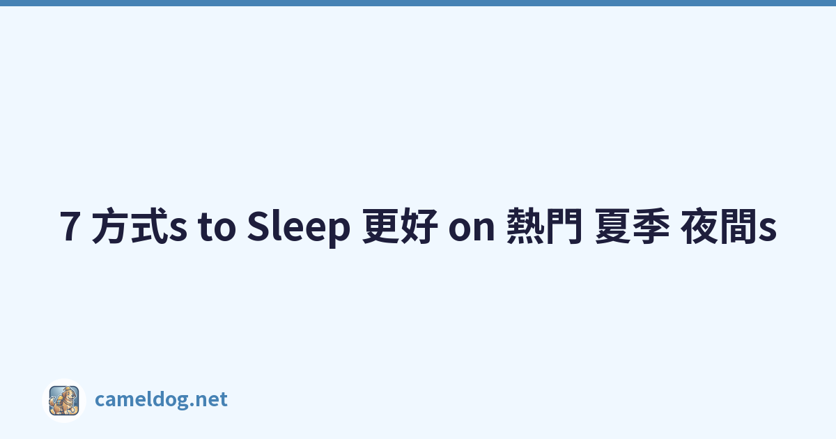 7 方式s to Sleep 更好 on 熱門 夏季 夜間s