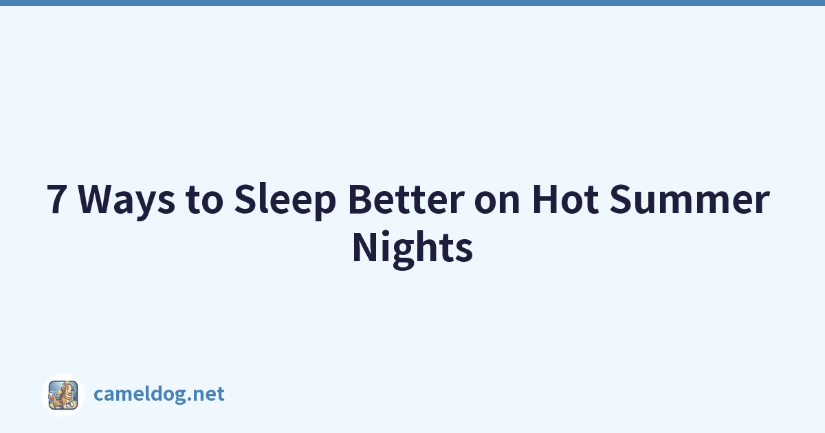 炎热夏夜睡得更好的 7 种方法