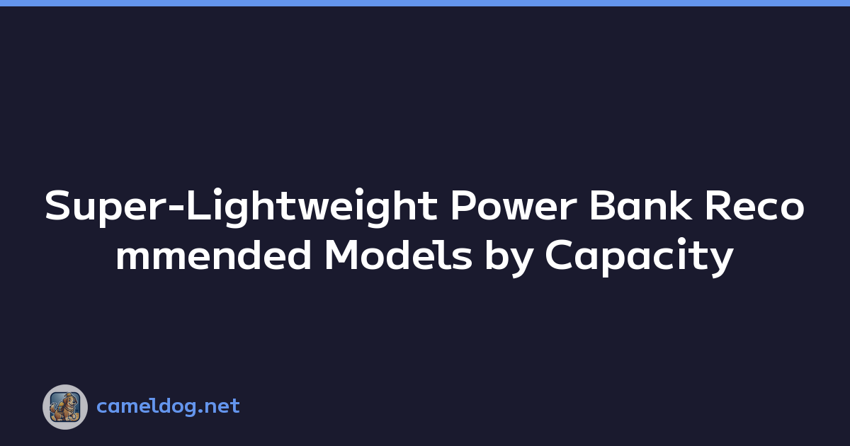 Super-Lightweight Power Bank Recommended Models by Capacity