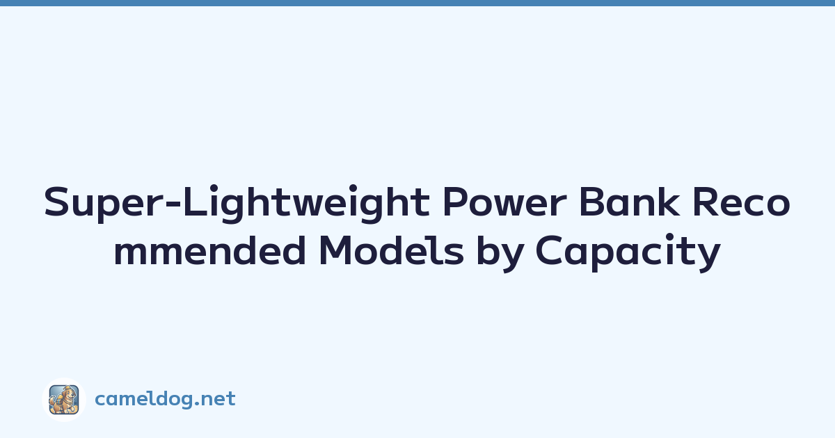 Super-Lightweight Power Bank Recommended Models by Capacity